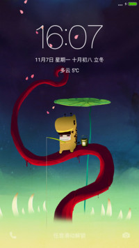 【动态花瓣】尸兄动漫“腾讯动漫”