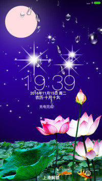 荷韵（动态雨珠）