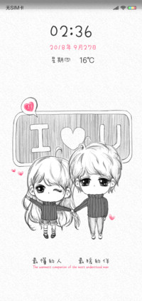 小情侣 I LOVE YOU