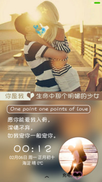 阳光少年