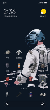 PUBG Mobile