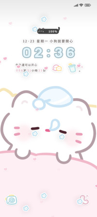 晚安小喵
