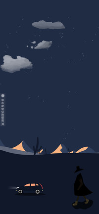无面之游历山河