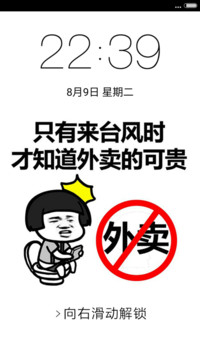 表情包二