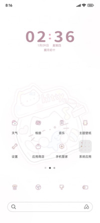 小猫捏捏乐