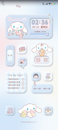 大耳狗 奶油可爱多