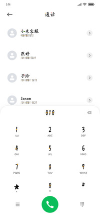 Aa我的中国心