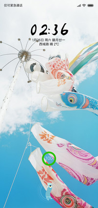 和风OS