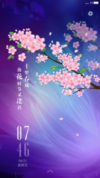 华韵流光