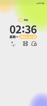 情绪天气