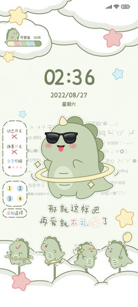 搞怪恐龙