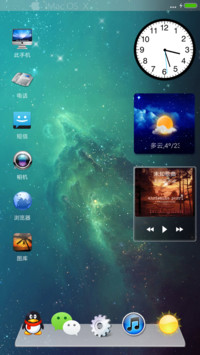 星炫