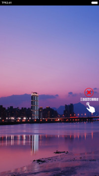 【永久免费】城市ios+win【百变桌面壁纸+双锁屏】