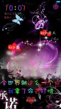 forever love(默认密码0000，对应四个“么么哒”)