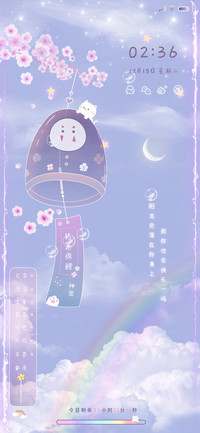 许愿风铃