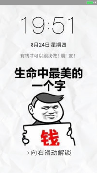 有钱人