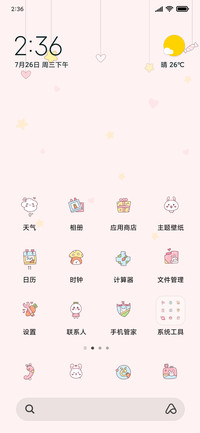 小了白了兔