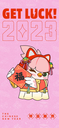 和平精英