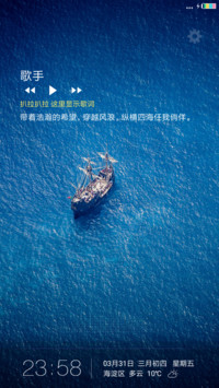 静海