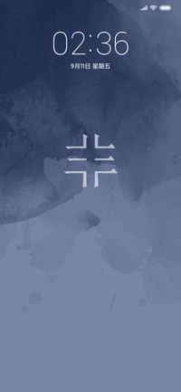 非常水墨