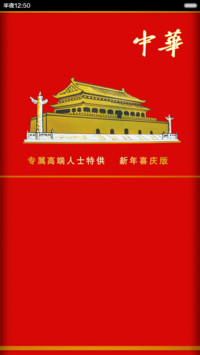 来来、抽我的【新年特供】
