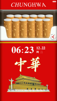 来来、抽我的【新年特供】