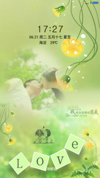 因为有你我快乐