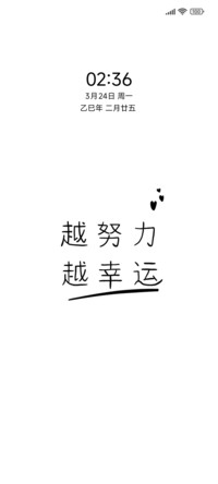 小幸运mini