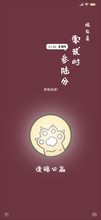 元气发光招财君