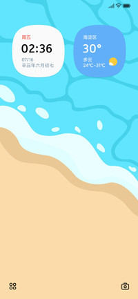 海边 meeyo