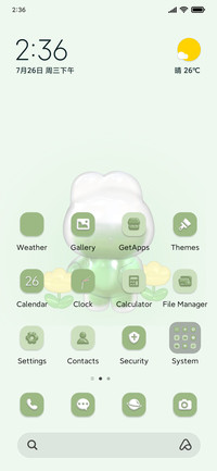 3D battery is cute
