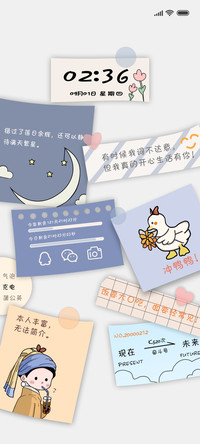 收集温柔 治愈便签