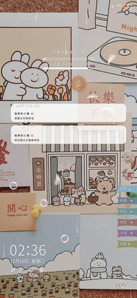 积极向上 温暖如你