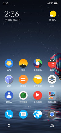 Minimalist