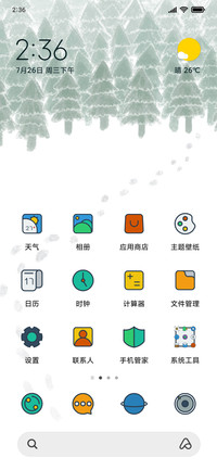 逃离