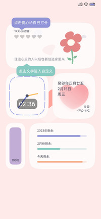 饭团