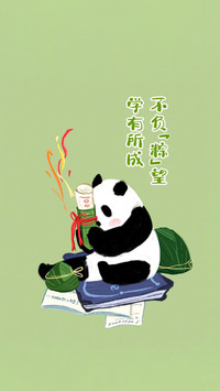 端午节“粽”享安康-锐景创意