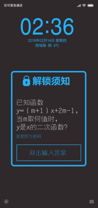 学霸专用