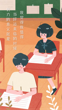 又是一年高考季-拍信图库
