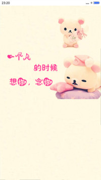 一心一意