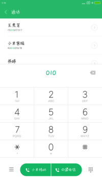 精灵之翼