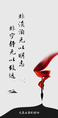 文鼎云康行楷体