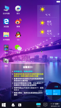  好评返3元 Windows10旗舰版