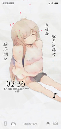 你是大坏蛋