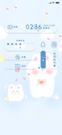 收信的兔子