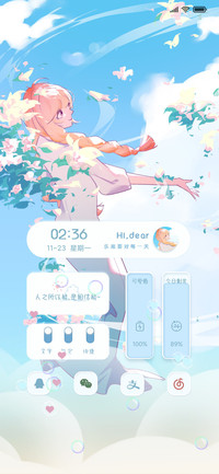 云与天空的彼方