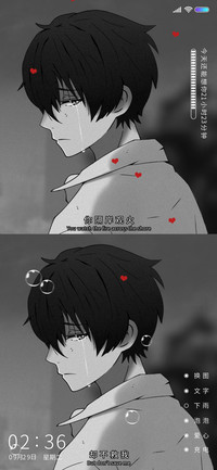 不知所措