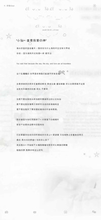 小猫一直是我爱的神