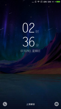 极夜河流