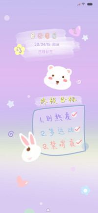 终极目标